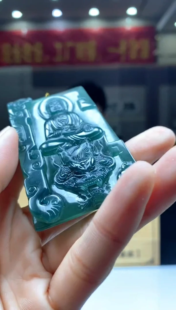 【闪购商品】定制翡翠未镶嵌********498