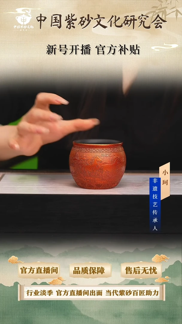 茶壶紫砂陶茶文化     石黄贝壳烧200cc左右