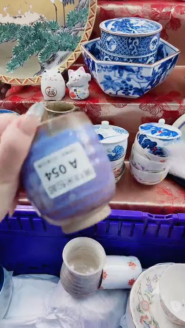 一**然A054*********