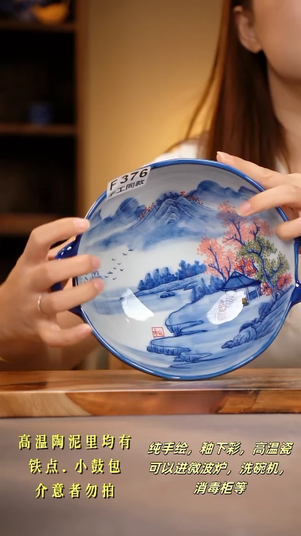 其他F376陶然集器瓷器