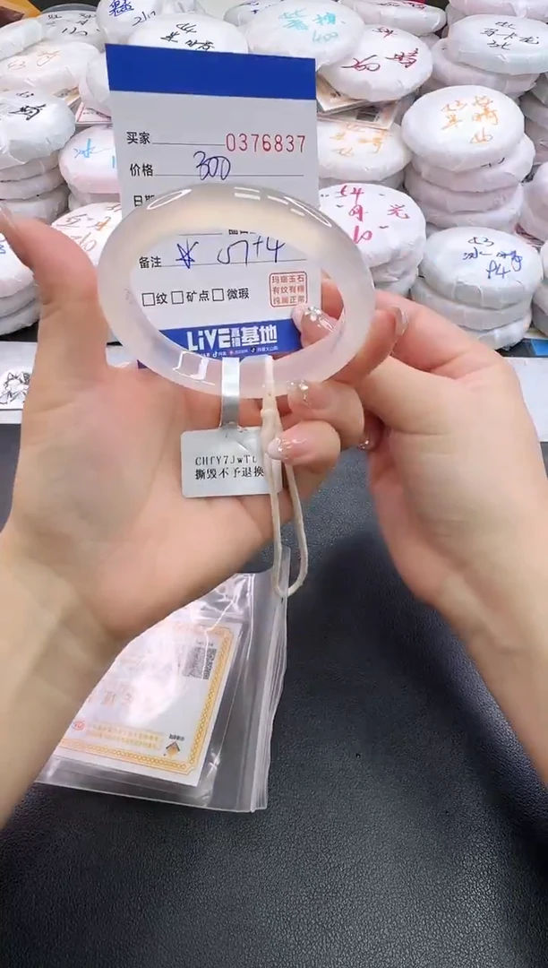 手镯玛瑙/玉髓未镶嵌6837