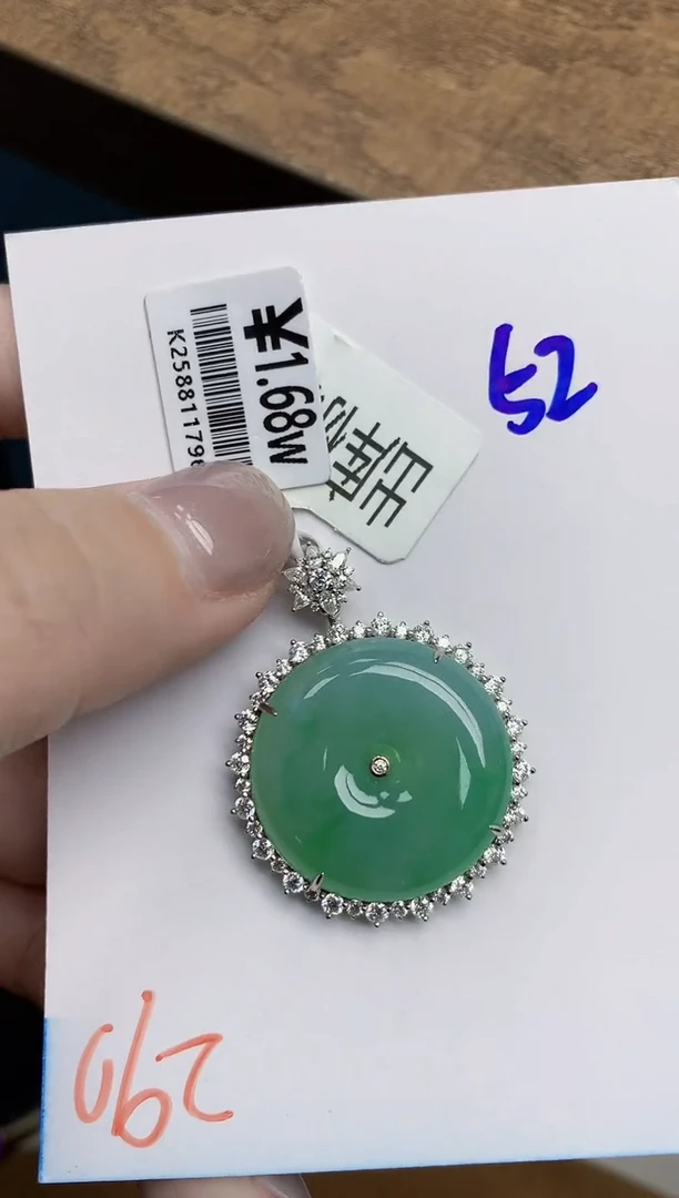 【闪购商品】翡翠颈饰18K金镶嵌天然翡翠A货