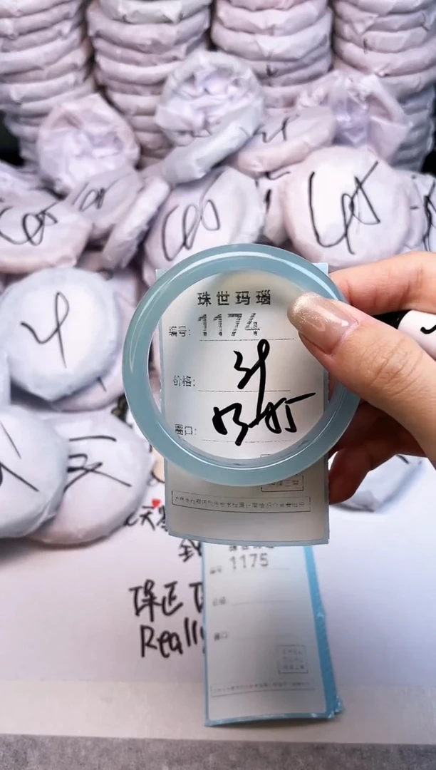 手镯玛瑙/玉髓未镶嵌1174