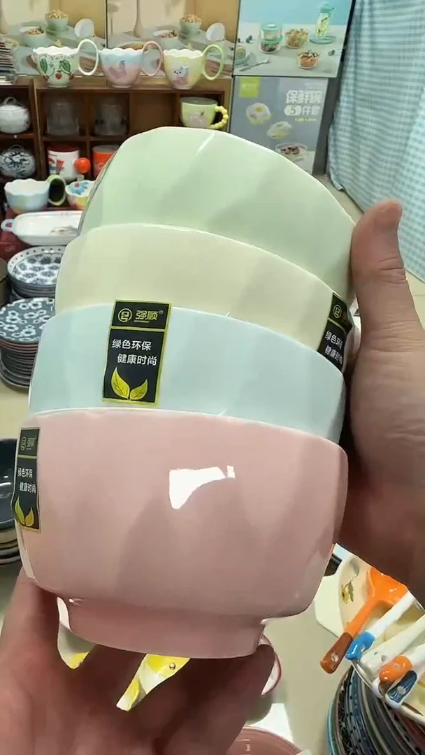 瓷20元包邮微瑕链接介意勿拍5.1寸