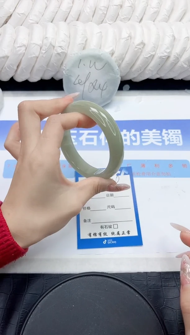 未镶嵌手镯石英质玉169-58