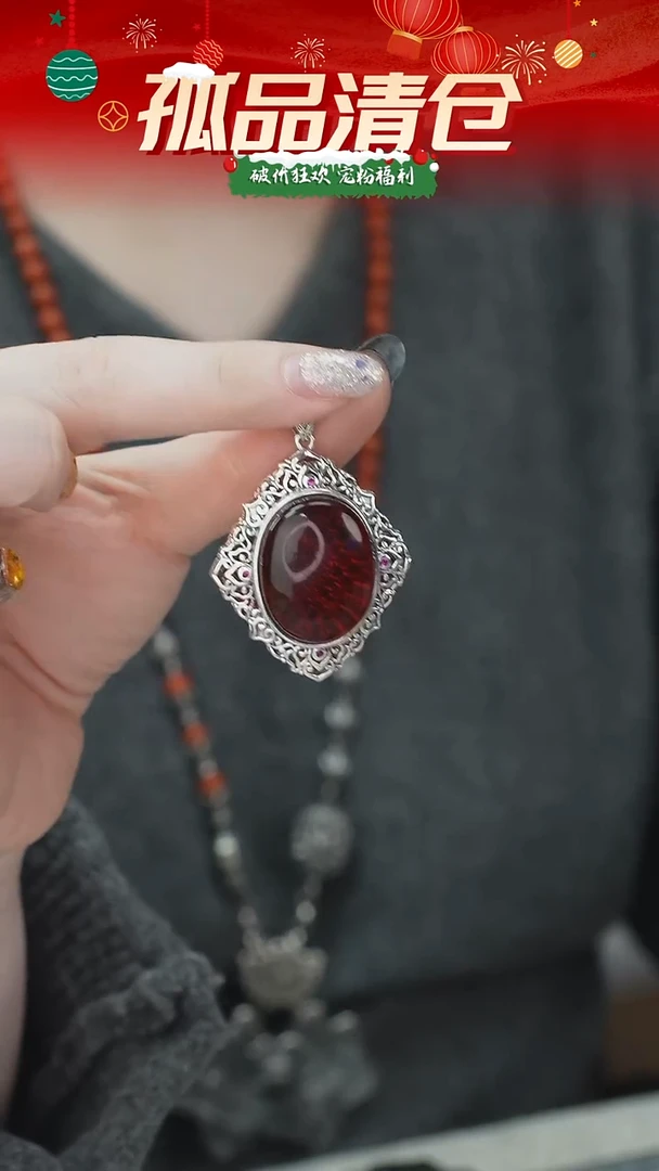 琥珀吊坠(不含链)银S925镶嵌00232708