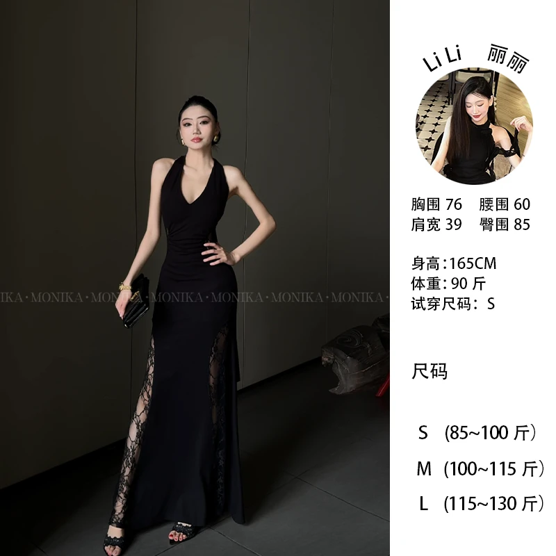 【黑夜星罗】挂脖露肩连衣裙荡领收腰显瘦蕾丝镂空鱼尾长裙25101