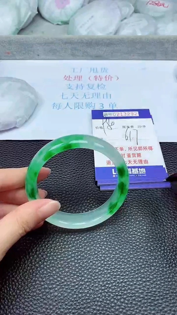 拍下以实物为准213292