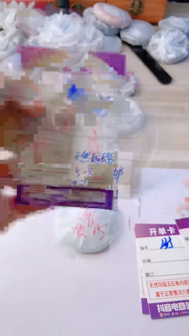 手镯玛瑙/玉髓未镶嵌223