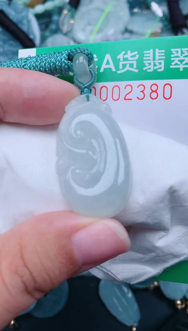 颈饰未镶嵌翡翠.0002380
