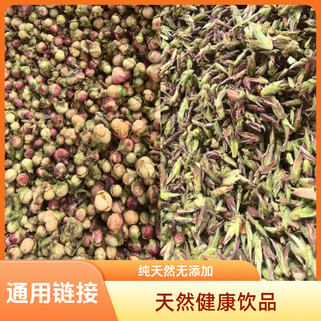 【原生.芽苞】25年头春古树.只有香甜.通用链接