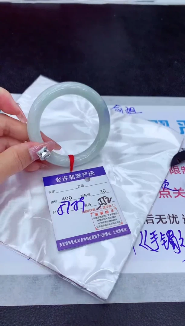 【闪购商品】翡翠手镯未镶嵌111111111111