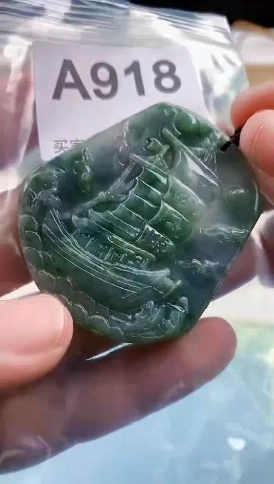 【闪购商品】翡翠挂件未镶嵌天然翡翠吊坠挂件