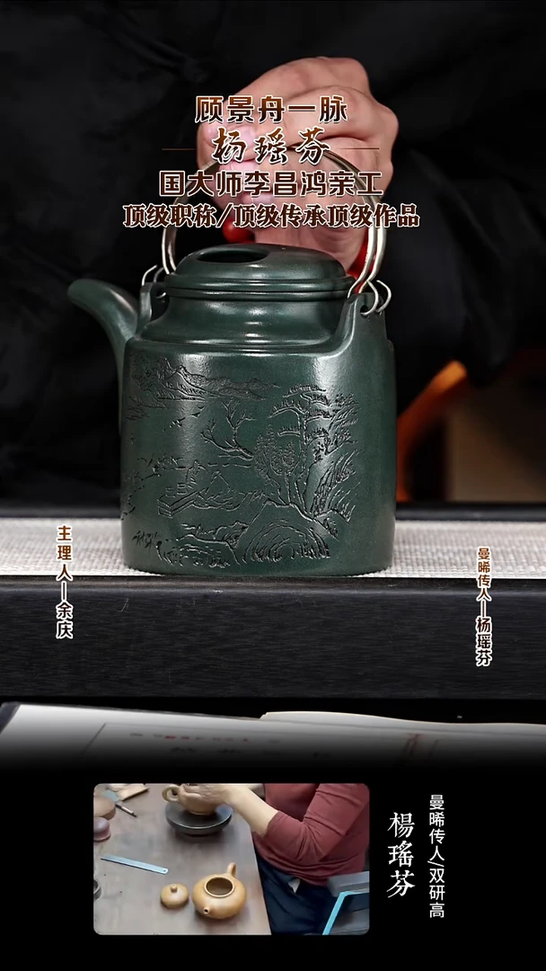 茶壶紫砂YYF53洋桶  老绿泥 760cc