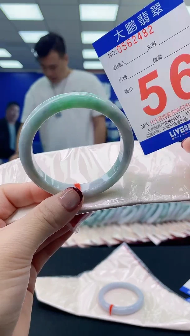 未镶嵌手镯翡翠AAAAAAAAAA