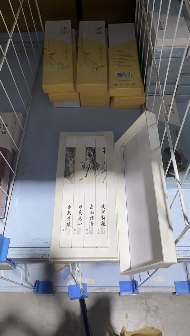 香篆1知唐/风华/檀木（4味*10克）套装