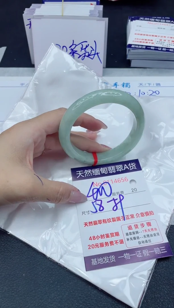 【闪购商品】翡翠手镯未镶嵌666666666666