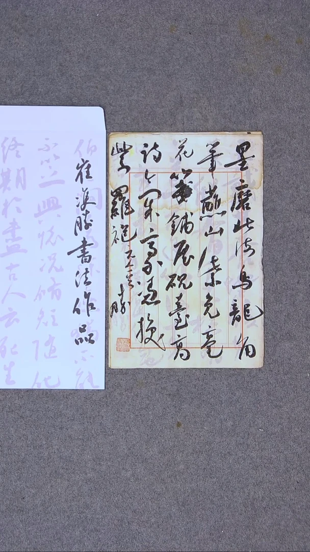 书法崔双胜甘肃定西30*20尺寸