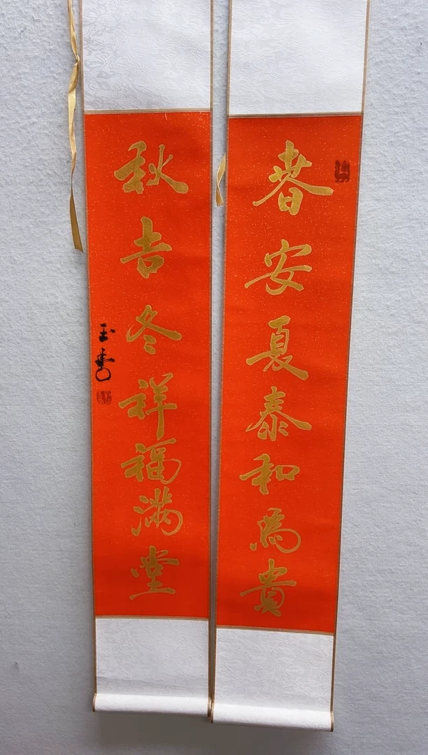 书法【铭赫】著名书画家 书画作品