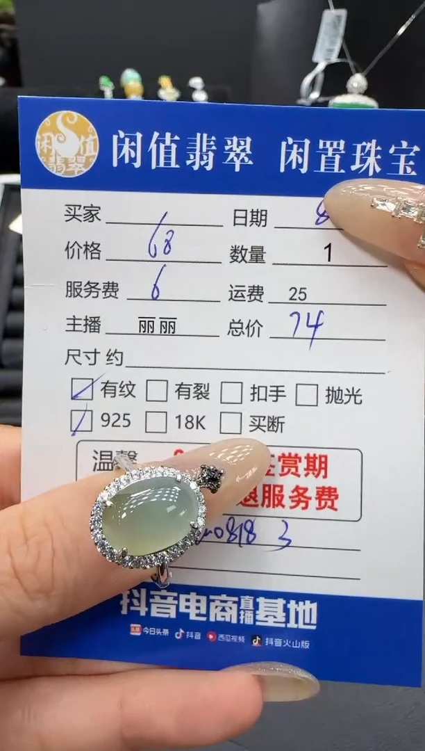 银S925镶嵌戒指翡翠翡翠戒指