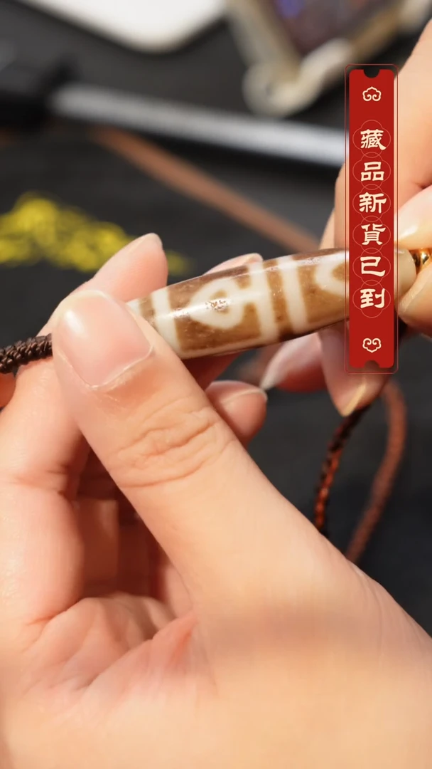 玛瑙/玉髓（覆膜）颈饰未镶嵌佛心四眼天珠