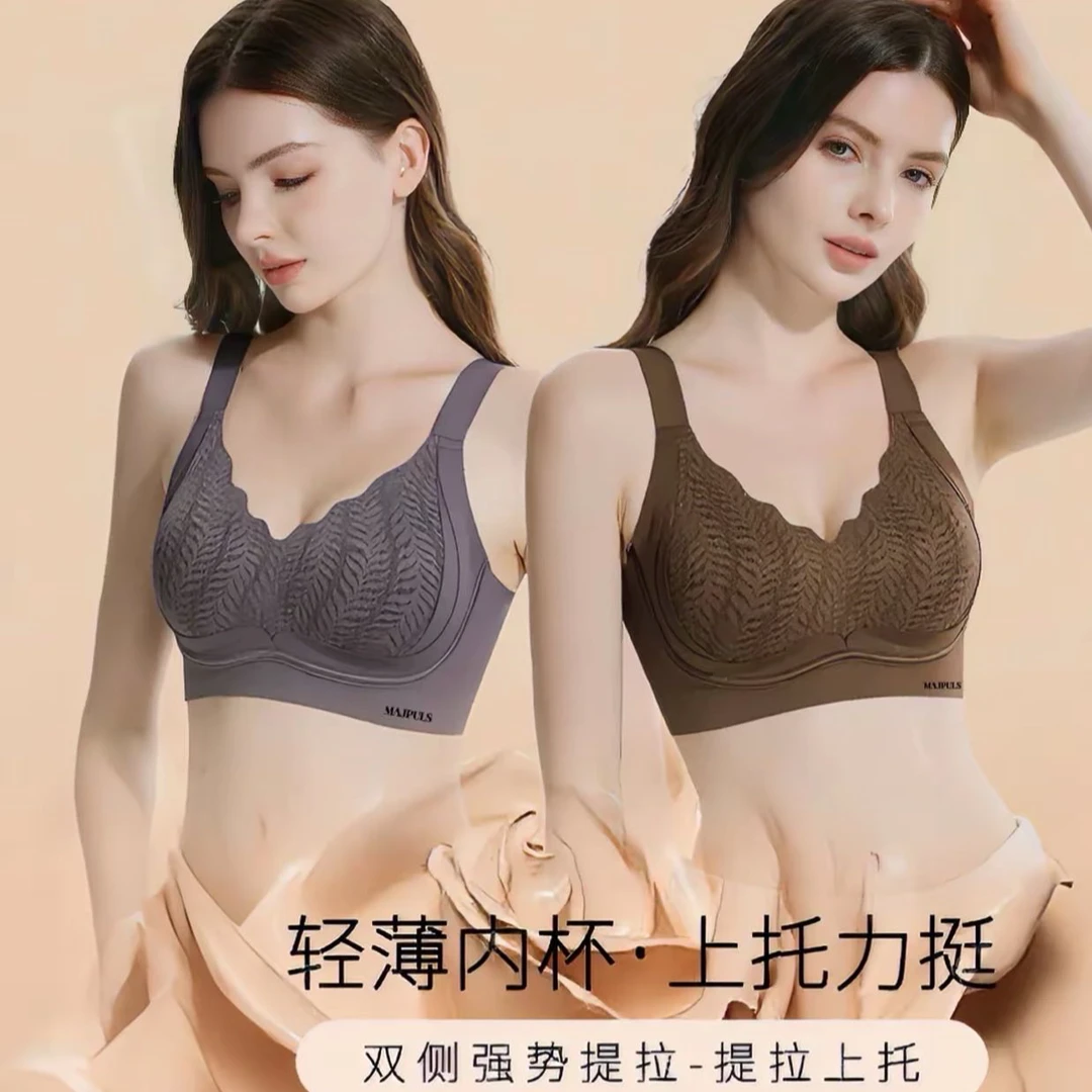 【琥珀琉璃】轻薄防下垂收副乳调整聚拢内衣舒适软支撑粉底液文胸
