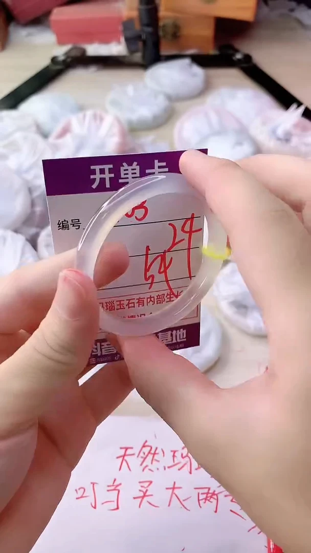 手镯玛瑙/玉髓未镶嵌403