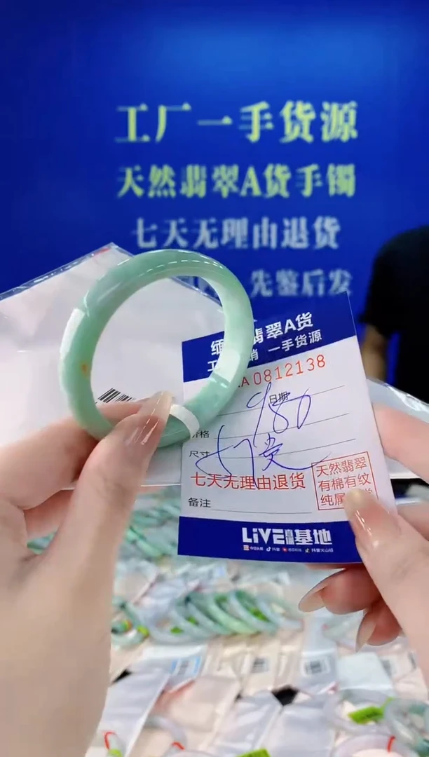 未镶嵌手镯翡翠38天然缅甸A货翡翠