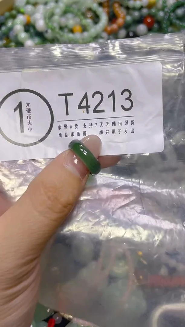 颈饰未镶嵌翡翠7/T/翡翠A货，一件也是批发价