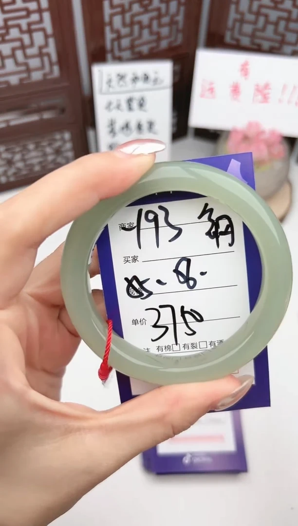 【闪购商品】和田玉手镯未镶嵌微色差Y93