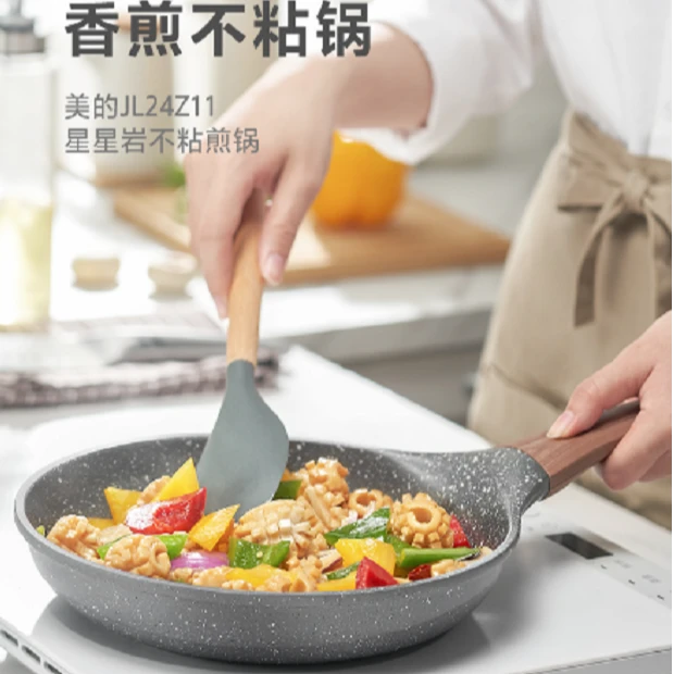 美的星星岩不粘煎锅JL24Z11GR