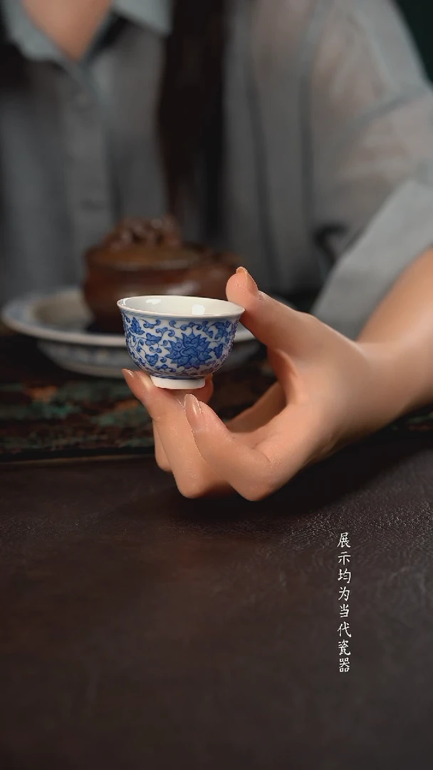 聚澜堂点工缠枝莲一口杯