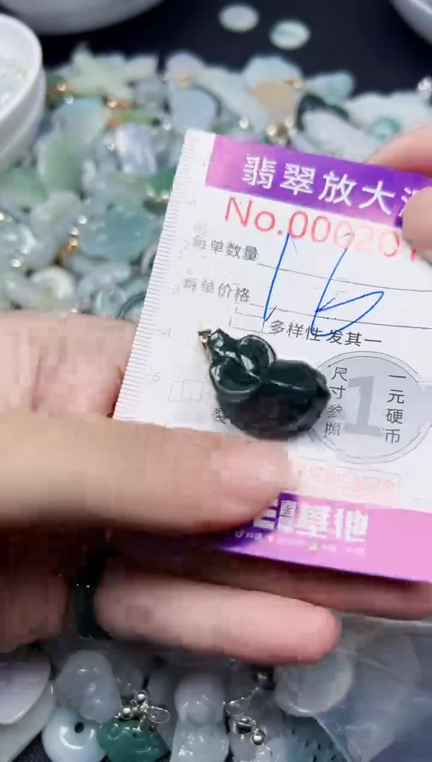 颈饰未镶嵌翡翠2017