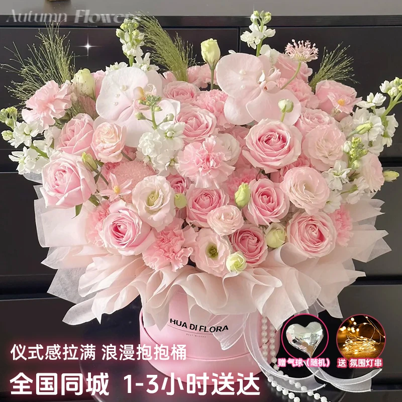 秋日福利❤店铺爆款【玫瑰混搭抱抱桶】生日纪念日仪式感送爱人闺蜜长辈对象鲜花小时达同城配送