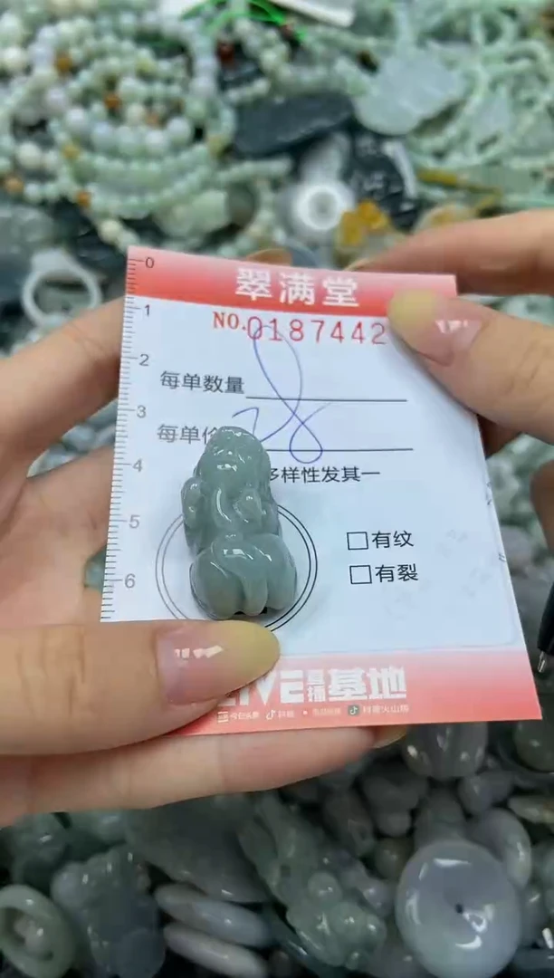 颈饰未镶嵌翡翠闪购0187442