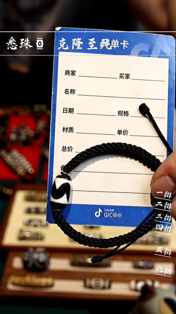 【闪购商品】黑白超顶 手工仿纯台珠 虎牙-