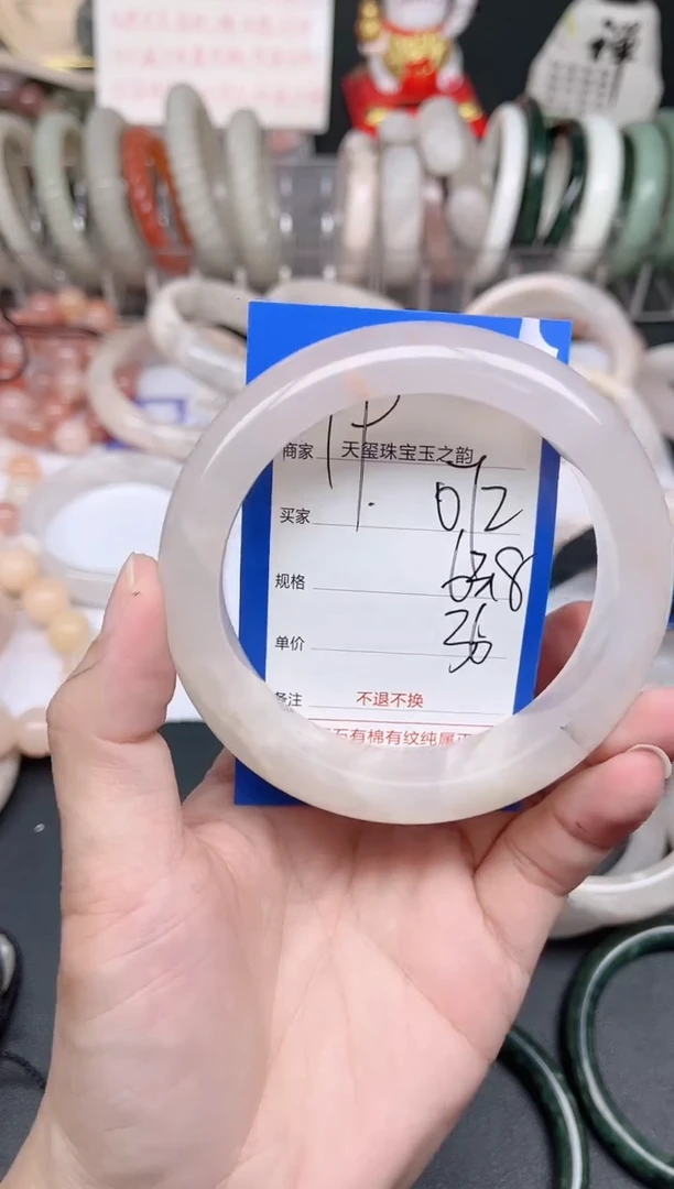 未镶嵌手镯石英质玉072