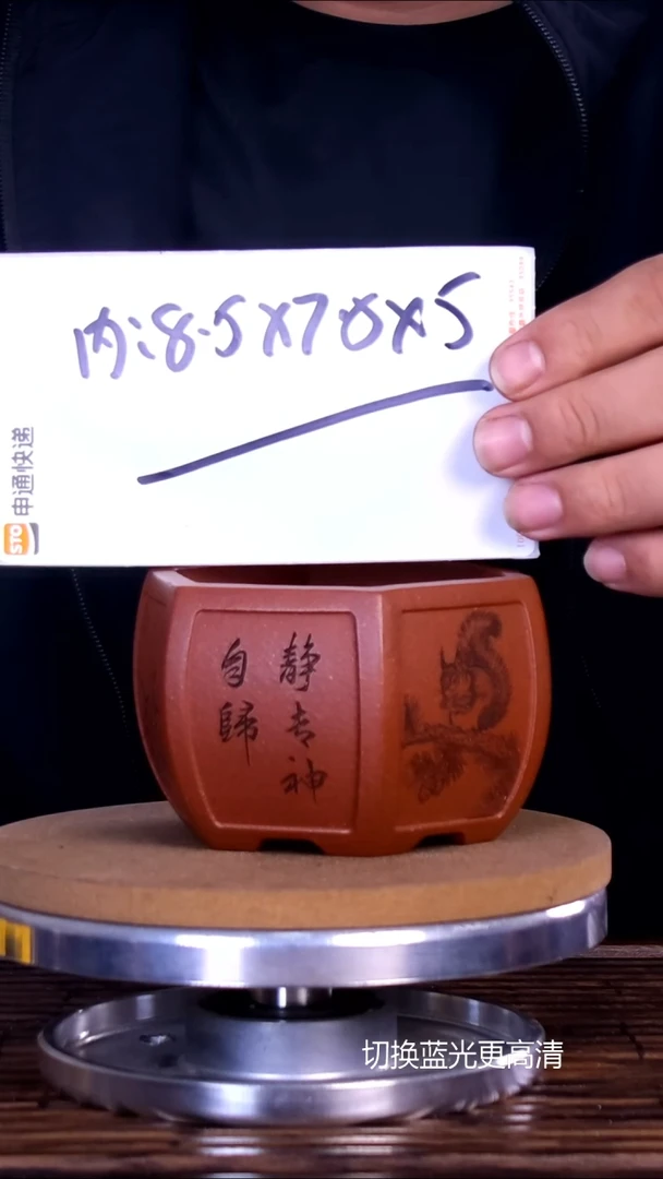 紫砂花盆紫砂花盆内口8.5-7.5