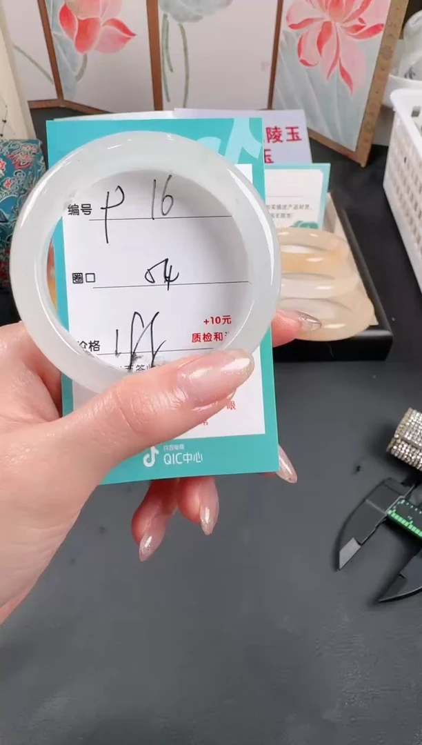 未镶嵌手镯石英质玉P16