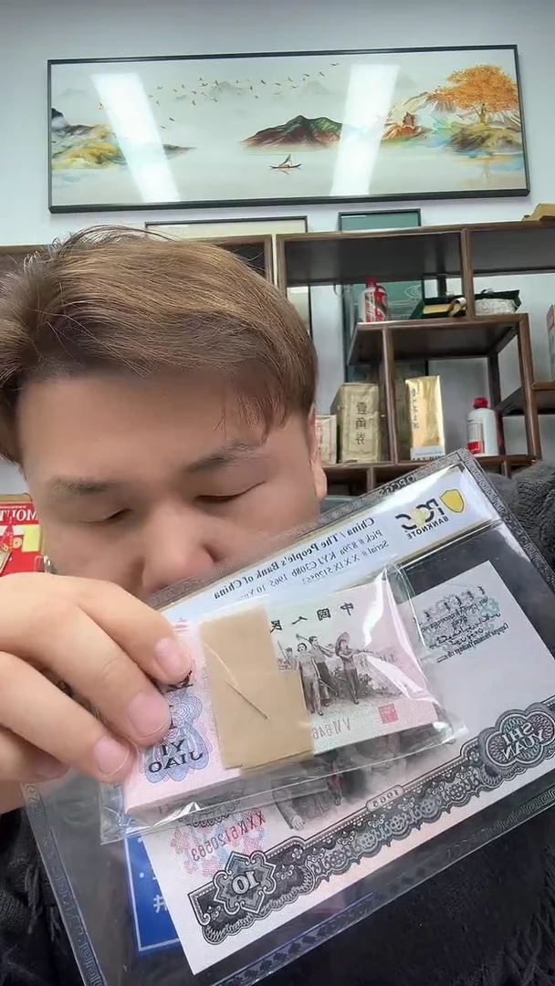 【闪购商品】PCGS评级-太极墨玉红二凸单张不挑