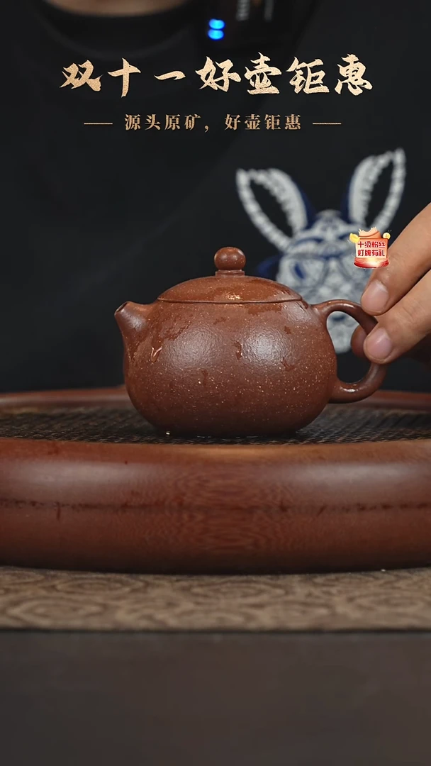 茶壶紫砂11a07梨皮紫泥西施200cc