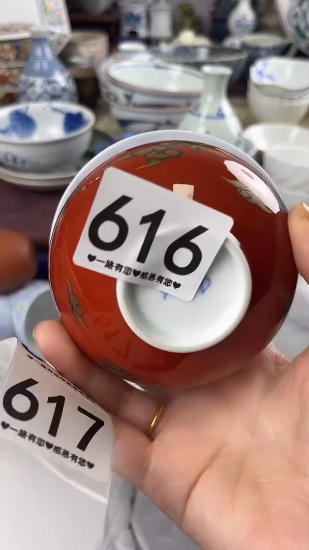 厮*616