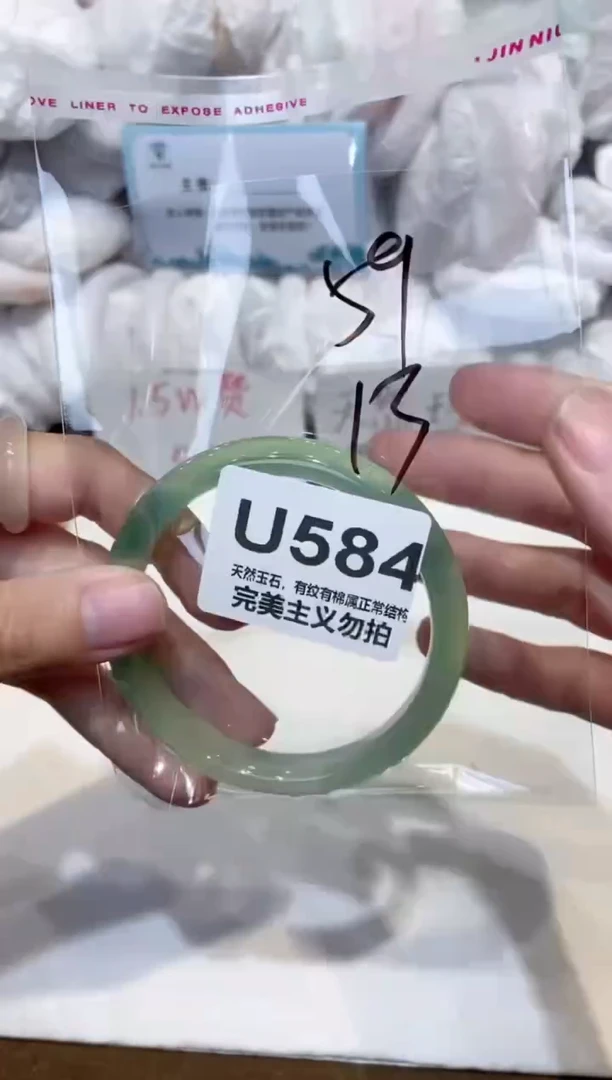 手镯玛瑙/玉髓未镶嵌59