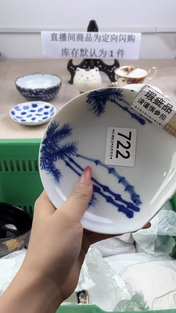 瓷片722，，，，，，，，