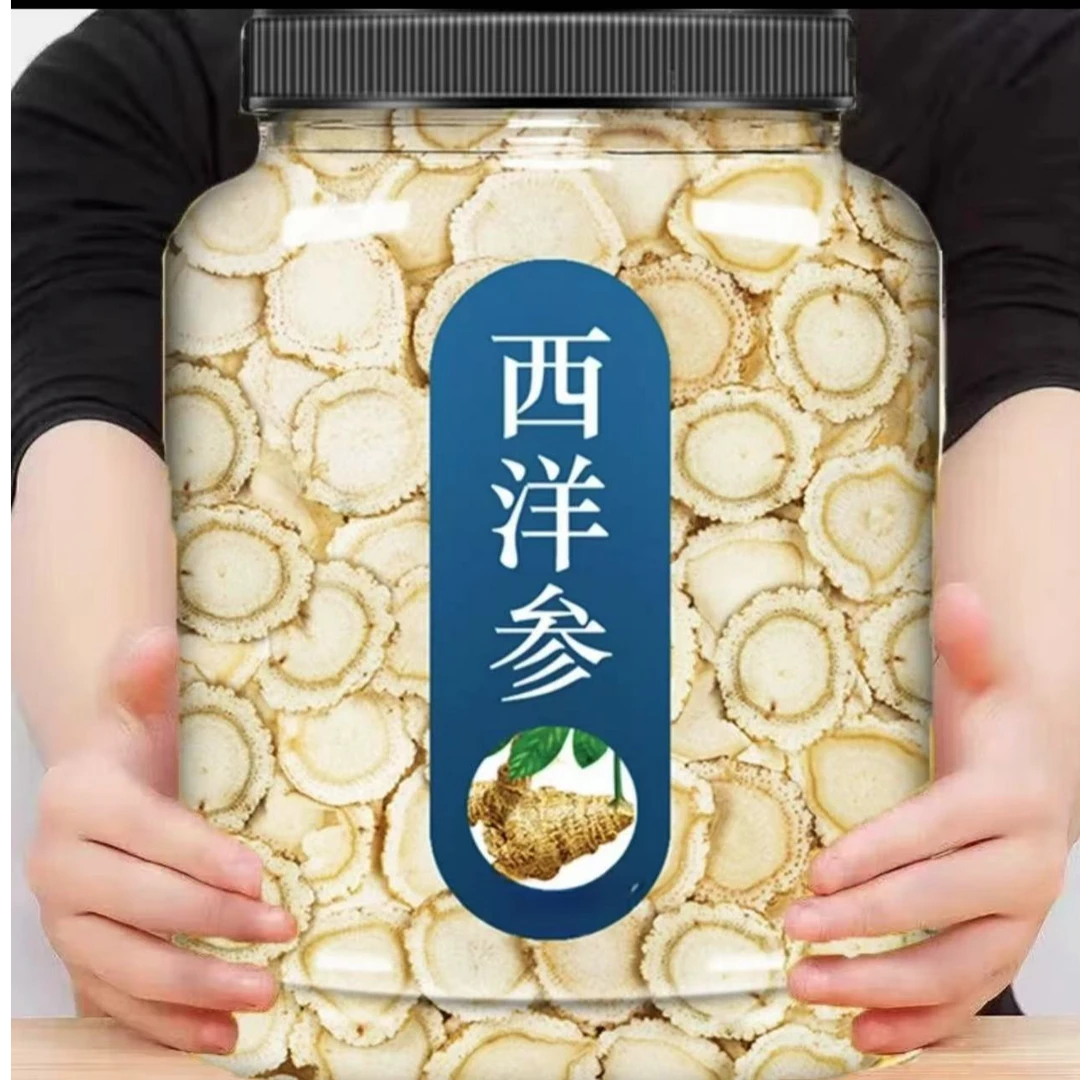 西洋参 片 无硫无黄 长白山