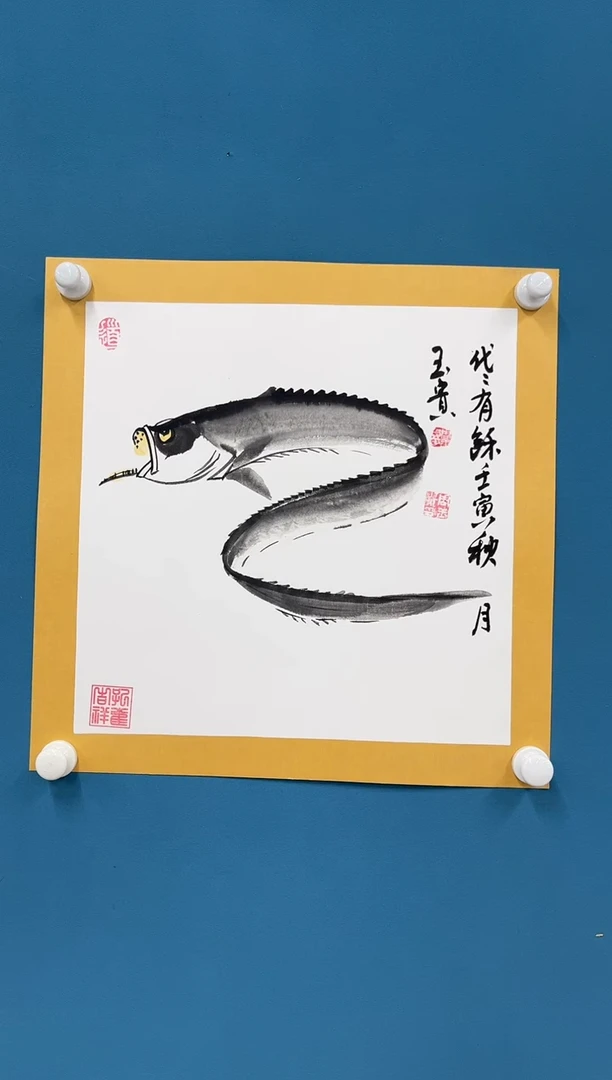 国画9.28zz-福利-不带国检证书-50斗方卡纸