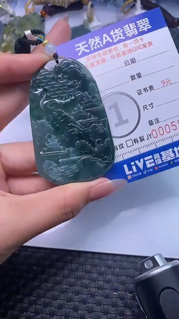 颈饰未镶嵌翡翠