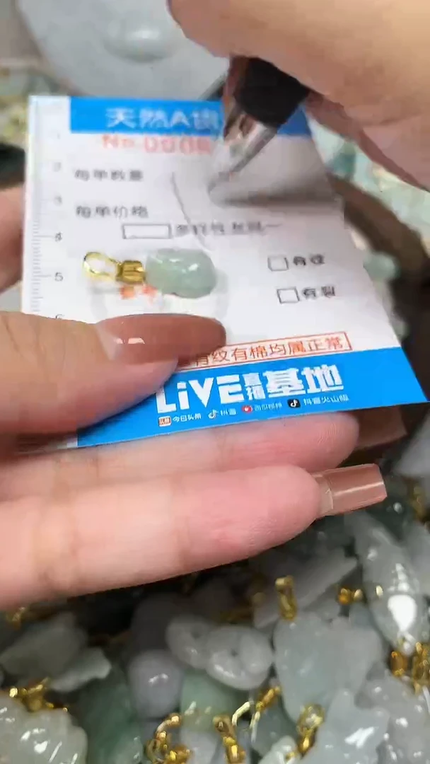 翡翠未镶嵌颈饰净货挂件-6116