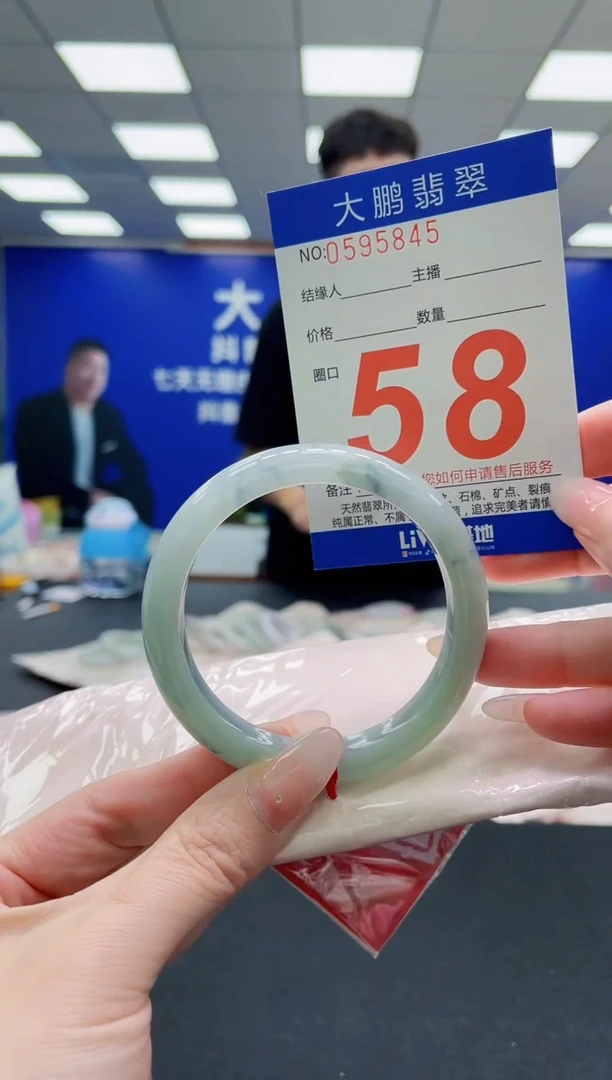 未镶嵌手镯翡翠AAAAAAAAAAAAAAAAAA