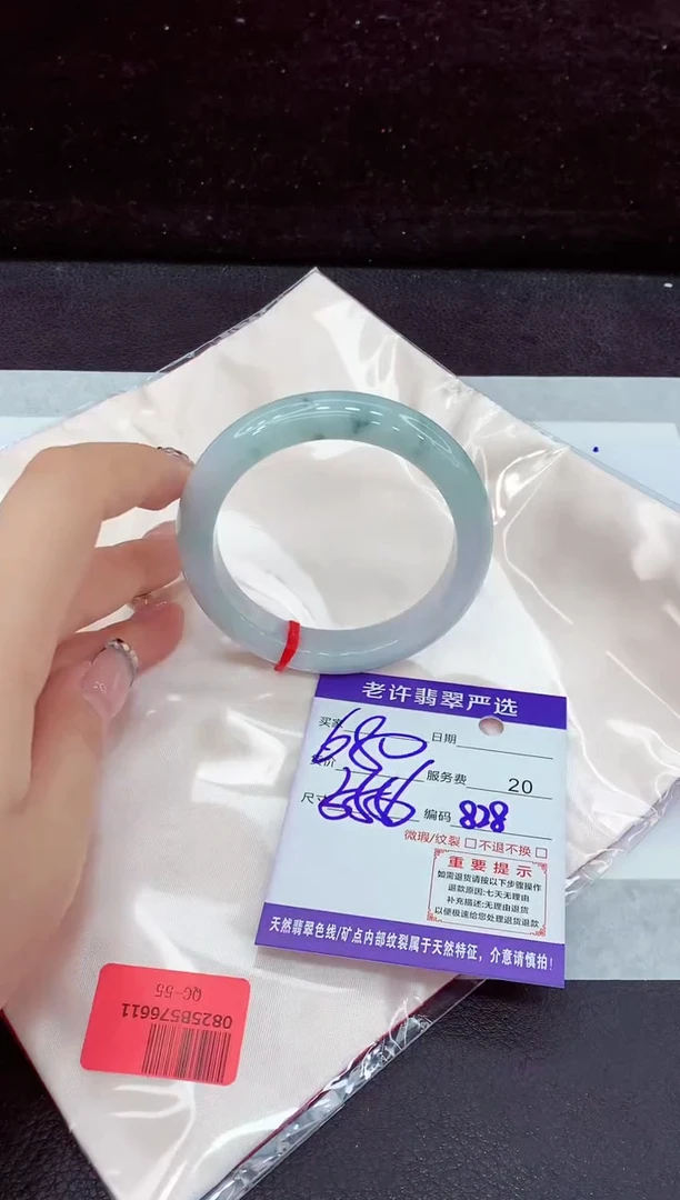 未镶嵌手镯翡翠1111111111
